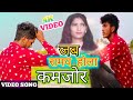 जब समय होला कमजोर Jab Samay Hola Kamjor Bhojpuri New Sad Song VIDEO 2022