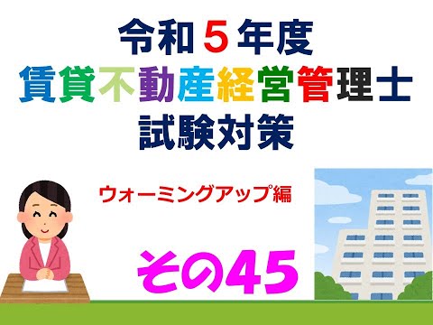 アップリスト-2