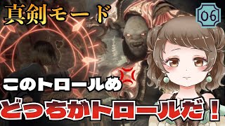 【ホグワーツレガシー】激闘！どっちがトロールなのか分からない戦い#6