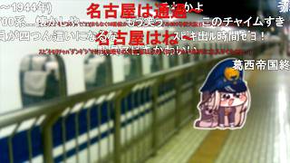 【コメ付き】 ﾎﾊﾞｷﾞ道ｽﾋﾟｷ新幹線