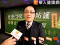 不要「性孕」　避孕需男女雙重防護