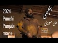 Posti Movie Punchi Punjabi New Movie 2024 Prince Kanwal Jeet