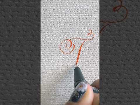 Letter “T” Calligraphy