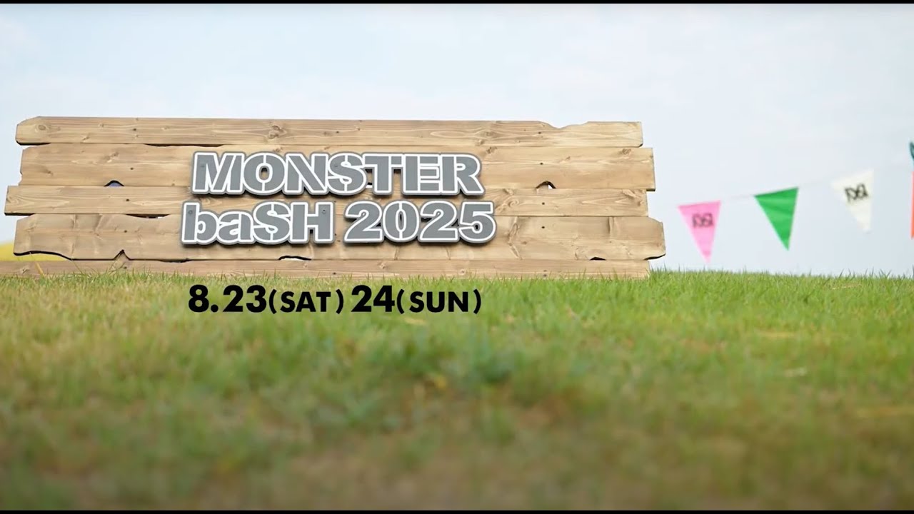 MONSTER baSH 2025 ダイジェストムービー