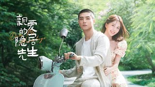 Trailer Tiên Sinh Ẩn Cư Yêu Dấu