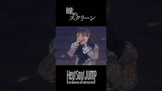 Hey! Say! JUMP - 瞳のスクリーン[Live Video](#Shorts)]