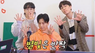 이지형의 &#39;사뿐사뿐&#39; 춤의 탄생과정 [십란한밤]