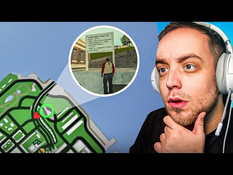 KOLIKO POZNAJEŠ GTA SA MAPU? (GeoGuessr)