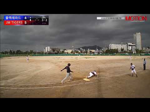 JM TIGERS vs 블랙래파드 경기 영상 | 7/12 (마동구장)