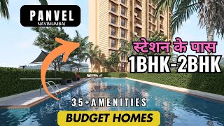 Panvel में Budget Property with SWIMMING POOL |1Bhk-2Bhk Station के पास | #realestate