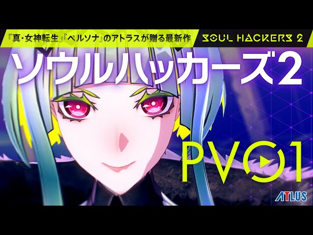 Atlus ha annunciato Soul Hackers 2 per PS5, PS4, Xbox e PC.  Data di uscita e altro