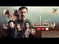 Parizaad Episode 23 | Eng Subtitle | Presented By ITEL Mobile, NISA Cosmetics - 21 Dec 2021 - HUM TV