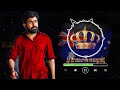 Pichaikaran BGM music Vijay Antony movie music Tamil karaoke music instrumental Ila Gold Official