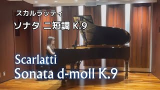 D.Scarlatti : Sonata in D minor K.9 "Pastorale"