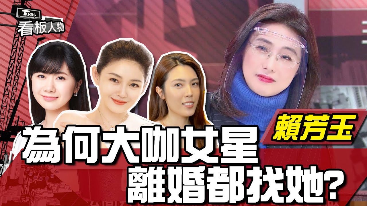 福原愛親自致電請她「幫打離婚官司」!知名律師揭內幕