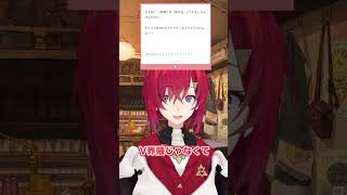 鳩行為が何故いけないか教えてくれるアンジュ【にじさんじ切り抜き/アンジュ・カトリーナ】  #にじさんじ #切り抜き