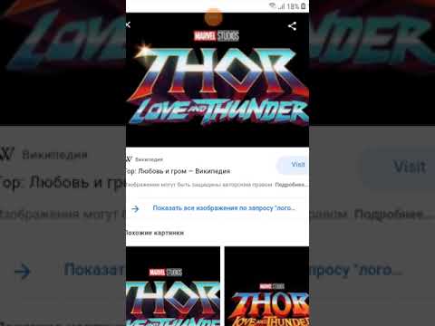 Tor 4 sevgi va momaqaldiroq filmi haqida