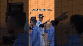 【大谷翔平】開幕戦セレモニーの選手紹介中に翔平流の愛あるイジり😆 #大谷翔平 #shoheiohtani #ドジャース #dodgers #shotime