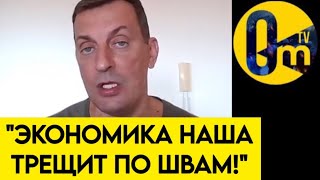 "НАША СТРАНА ПЕРЕСТАНЕТ СУЩЕСТВОВАТЬ!"