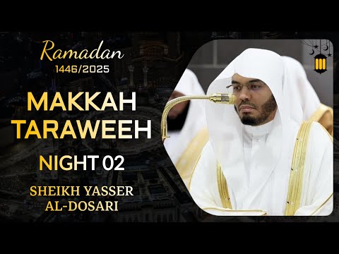 EMOTIONAL | Makkah Taraweeh 1446/2025: Night 02 | Sheikh Yasser al-Dosari | #ياسر_الدوسري