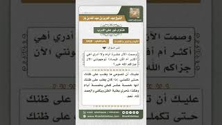 صورة 3428 - حكم من أفطر أياماً من رمضان لمرض ونسي عدد تلك الأيام - نور على الدرب