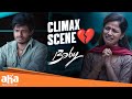 Baby Movie Climax Scene Baby Movie Best Scenes Anand Deverakonda Vaishnavi Chaitanya Aha