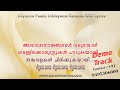 Iniyonnu Paadu Hridayame Scrolling Karaoke With Lyrics ഇനിയൊന്നു പാടൂ ക�