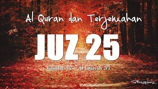 Download lagu Juzz 25 Al Quran dan Terjemahan Indonesia mp3
