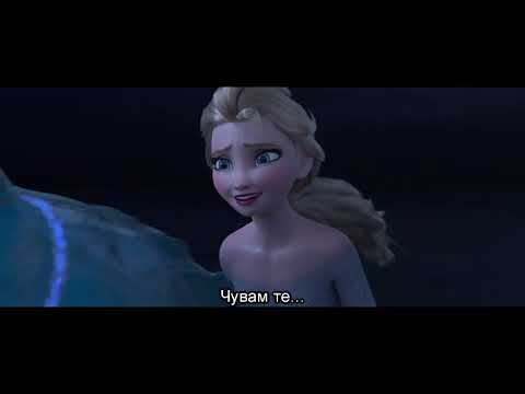 Надежда Панайотова, Любена Нинова - Спри до мен (от "Замръзналото Кралство 2"/Bulgarian)