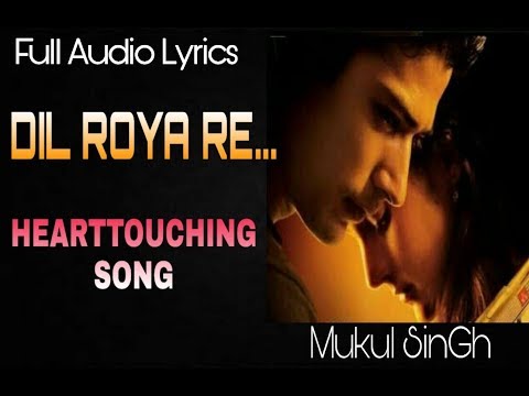 Dil Roya Re | Song Lyrics | Mukul Singh