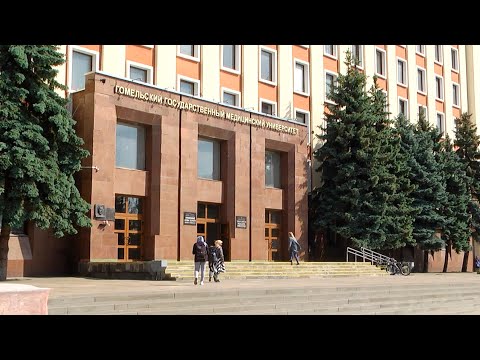 Гомельский медуниверситет готовится принять абитуриентов видео