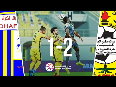 Ittihad Kalba 2-1 Al-Dhafra: Arabian Gulf League 2...