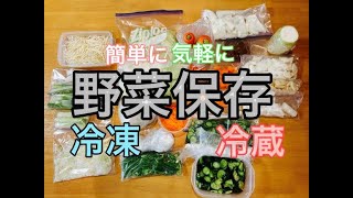 キャベツ　～ - 【野菜の保存】冷凍・冷蔵・作り置き/少しでも長持ち野菜