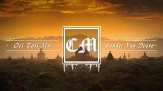 Sander van Doorn - Ori Tali Ma (LVNDSCAPE Remix)