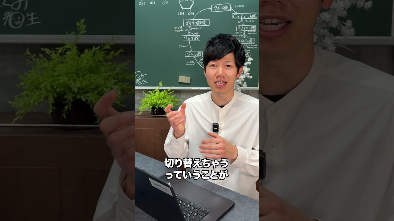 その目標設定、間違っているかもしれません！#shorts #ダイエット #栄養指導