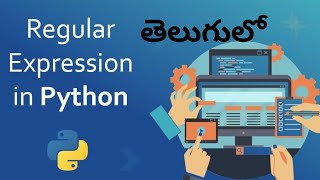 Regular Expression in Telugu|How to write and match Regular Expressions|Regex module|Python tutorial