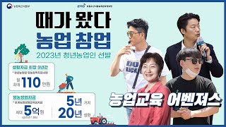 똑똑한 사람들이 나무심는 방법...이래도 시간이 아까우세요? 보조사업 받고 시작하자! 대림묘목농원_JB가든센…