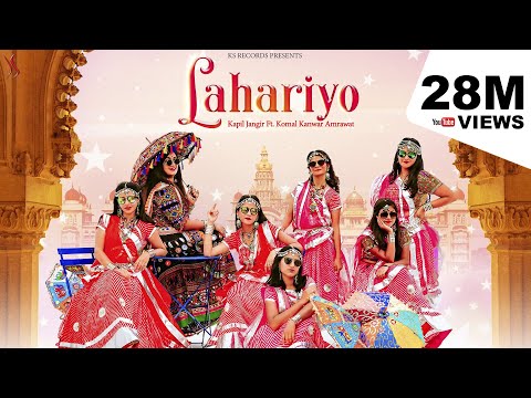 LAHARIYO | Kapil Jangir Ft. Komal Amrawat  | Rajasthani Dance Song