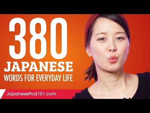 380 Japanese Words for Everyday Life - Basic Vocabulary #19