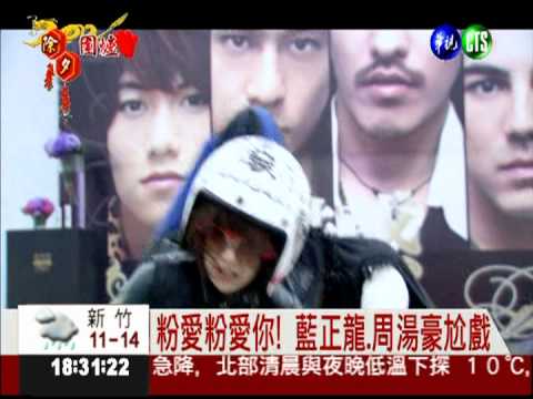 粉愛粉愛你! 繽紛愛情搶先看