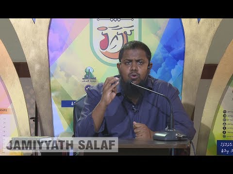 Dhalaail - 14 Sheikh Mujthaba Hameedh