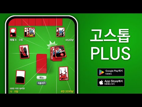 Poki -Online Game Play APK (Android Game) - Baixar Grátis