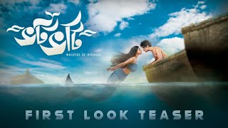 Bhotbhoti Official Teaser