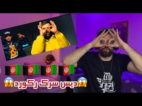 AFRAZ X ZAMBI KARAGAH REACTION | ری اکشن کاراگاه از افراز و زامبی