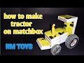How To Make Tractor On Matchbox Matchbox Tractor Tractor On Matchbox