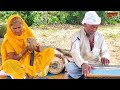 Dada Dadi Ka Gana चल उड़ जा रे पंछी कि अब ये देश हु�