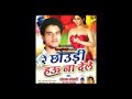 Jivalaga Doodh Tu Chutiya Khesari Lal Yadav Hot Scene
