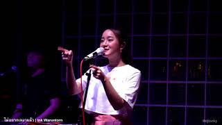 ไม่อยากเหงาแล้ว [Call Me] - Ink Waruntorn | เพลินจิต X ภูเก็ต 02.11.20