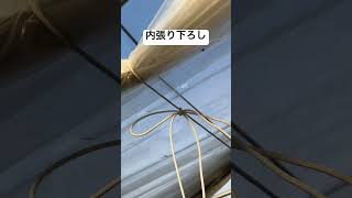 内張りの準備 #いちご #農協 #内張り