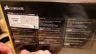 せろりんねさんが紹介していた　Corsair　H115i PRO RGB　簡易水冷　保証シール問題　箱に直接貼られていない　絶対なくす 自作PC　パーツ